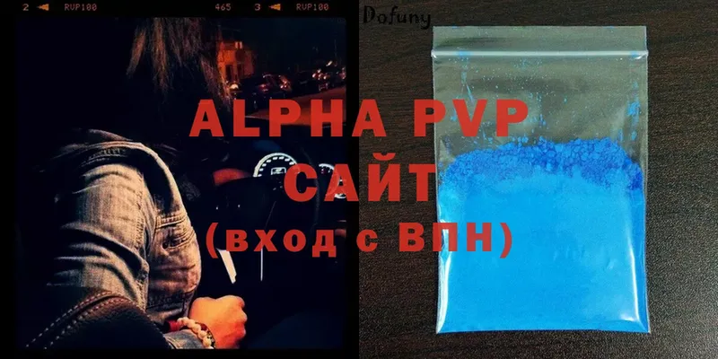 Купить наркотики Шуя A-PVP  Меф  Марихуана 